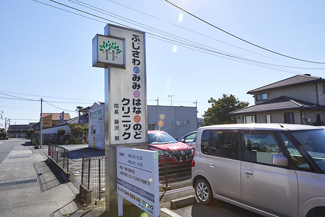 【看護師／足利市】 [nil]　医療法人藤沢会　ふじさわみみはなのどクリニック　(正社員)の画像2